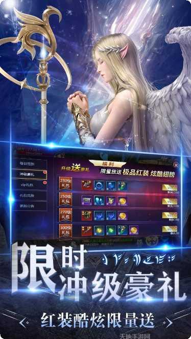 魔法军团果盘版下载