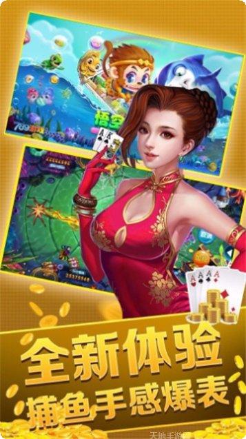 森源娱乐游戏攻略