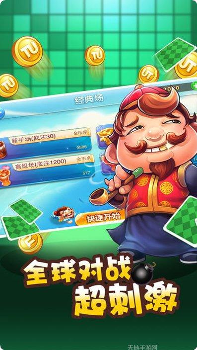 精品棋牌娱乐