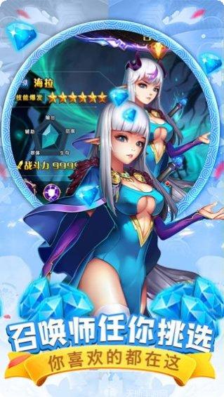 魔法来袭BT扶持无限刷充福利