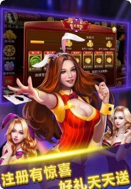 鬥牛娛樂玩法