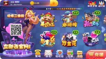 鬥牛娛樂攻略