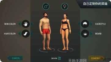 末日生存入侵游戏攻略