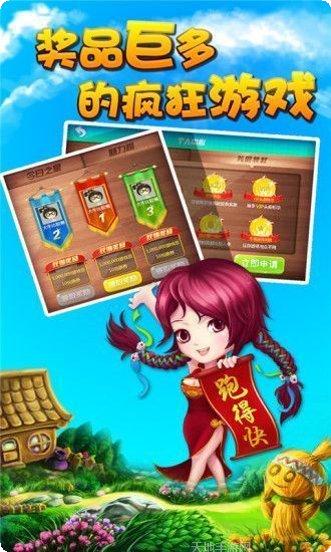 卧龙棋牌苹果版