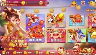 哈尔滨微乐棋牌安卓版