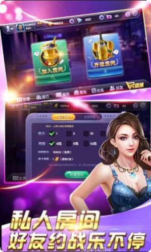 金鑫国际最新版本下载