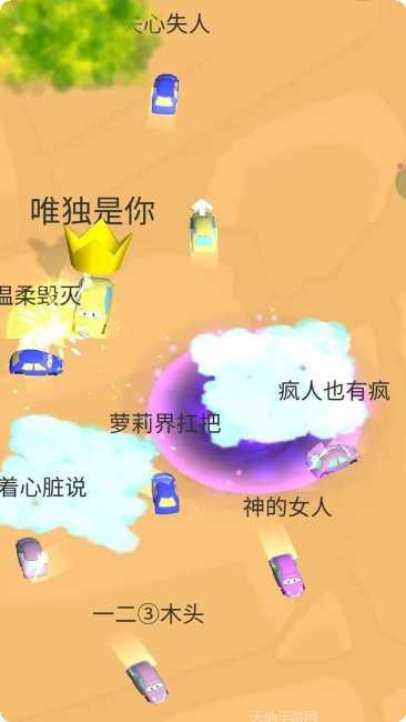 极速刺激飙车手游