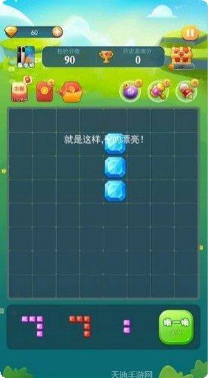 欢乐四边形红包版下载