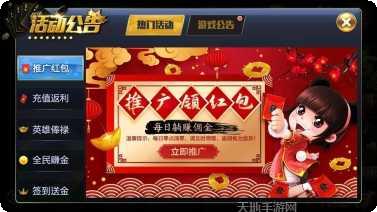 七星麻将规则