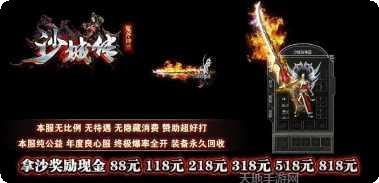 鬼斧神器霸梦决攻略