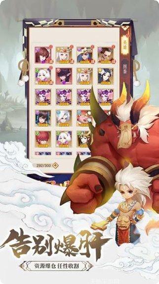 九州世界BT送封神斗战佛下载