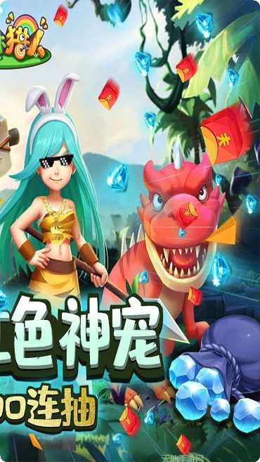 丛林猎人BT送万元充值福利