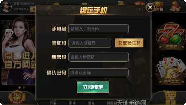 火爆牛牛游戏下载