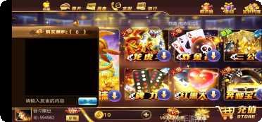 酷爱棋牌最新版本