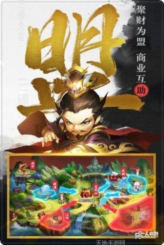 三国大武神最强阵容