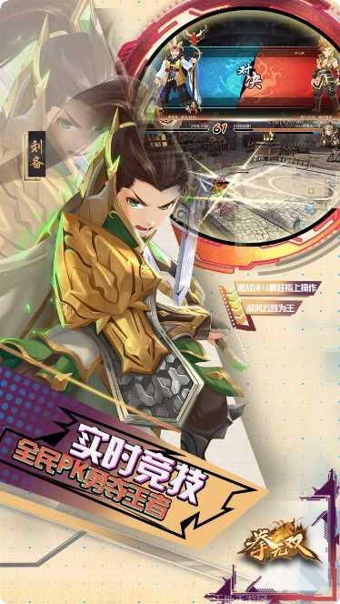 拳无双最新版本下载