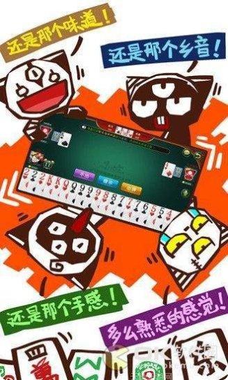 蜂鸟联盟棋牌玩法