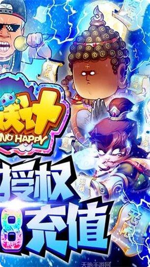 作妖计商城版下载