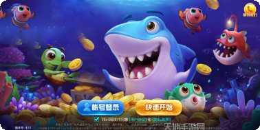 微乐捕鱼攻略