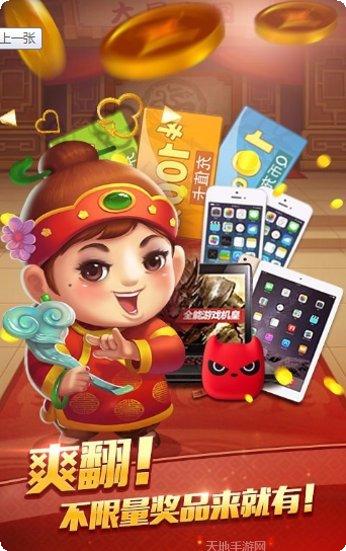 51W棋牌安卓版