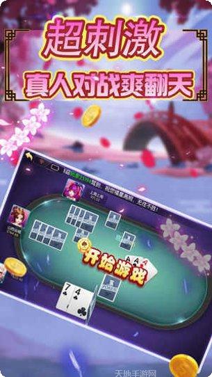 355棋牌苹果版