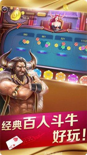 桥牌游戏下载