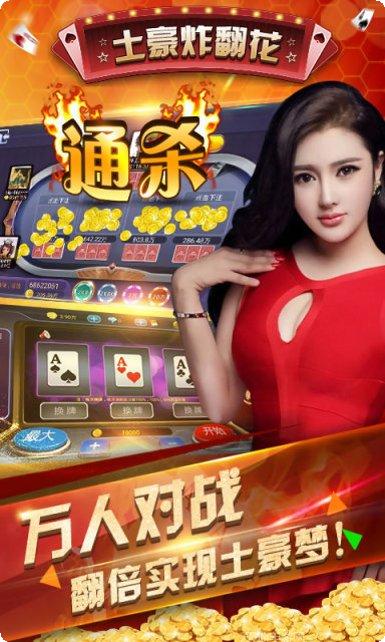 爱玩芜湖麻将技巧