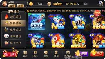 鹤成棋牌最新版本