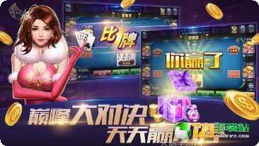卡农棋牌玩法