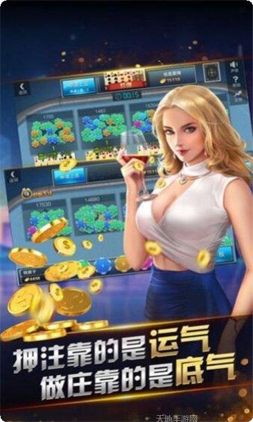 5878棋牌ios版
