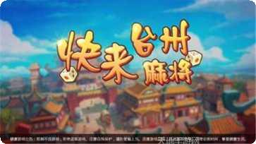 闲来乐棋牌游戏