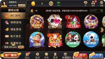 王者捕鱼攻略