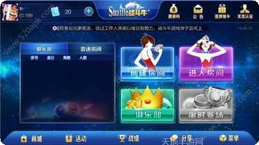 土豪联盟游戏下载地址