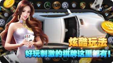 普雷73棋牌玩法