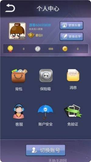 kyqp棋牌苹果版