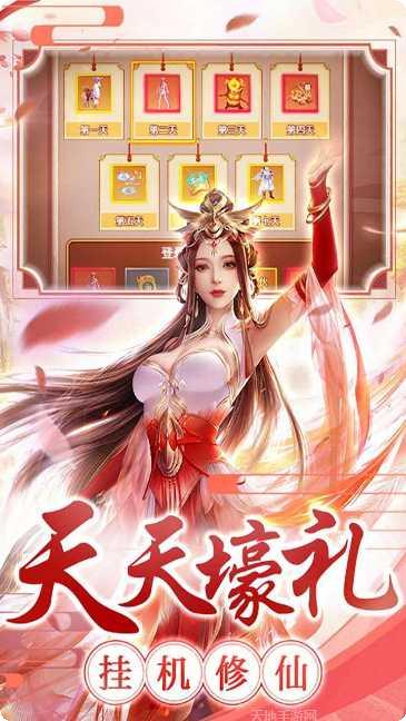 剑雨九天BT送VIP14攻略