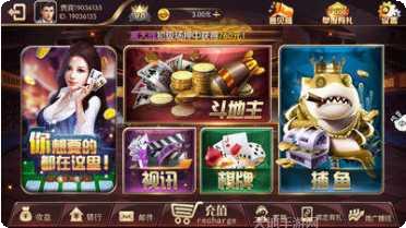 长征棋牌游戏