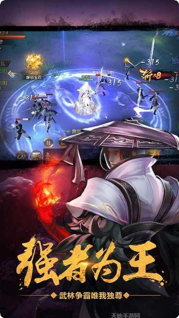 绝世武林九游版礼包