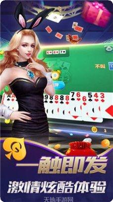 聊天棋牌游戏