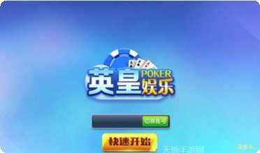 聊天棋牌交友