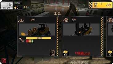 模拟建设2新手教程