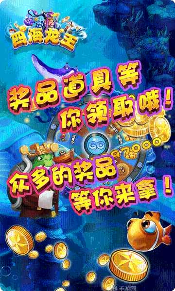强贝棋牌游戏下载