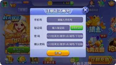 7天棋牌安卓版