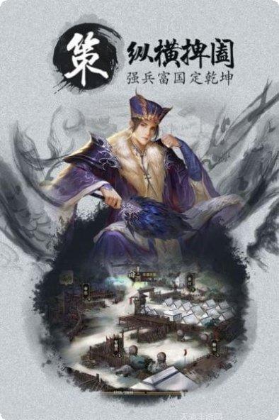 墨三国武将推荐