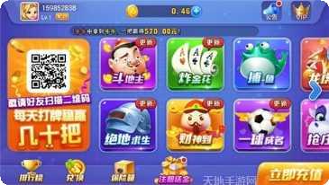 一起牛棋牌游戏下载