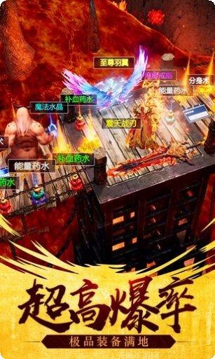 裁决传世188版手游