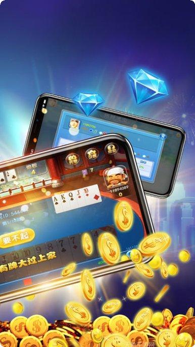 招财进宝棋牌安卓版
