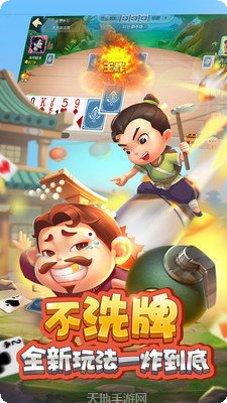 亲友全民棋牌下载