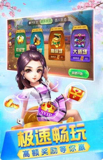 有奖棋牌下载