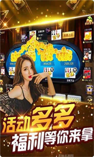 水晶谷棋牌游戏下载